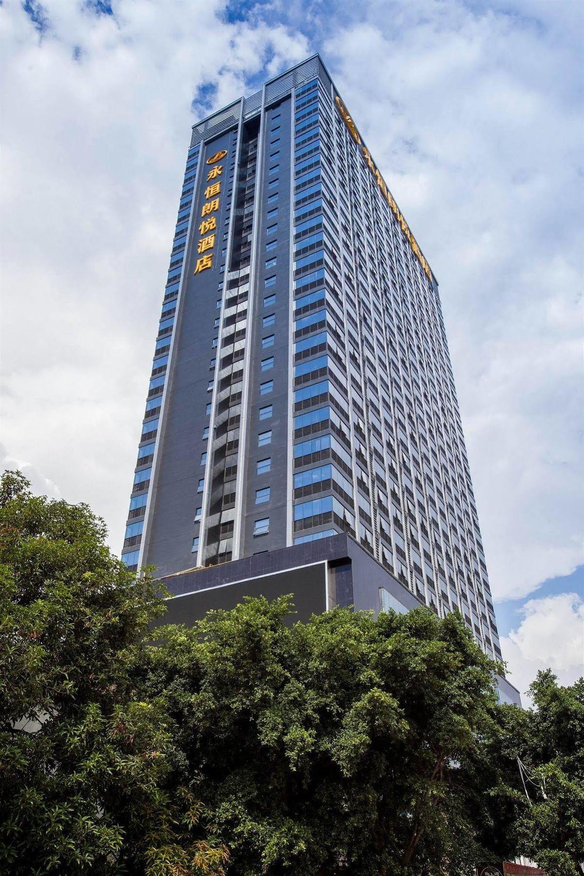 Nanning Landmark Hotel Экстерьер фото